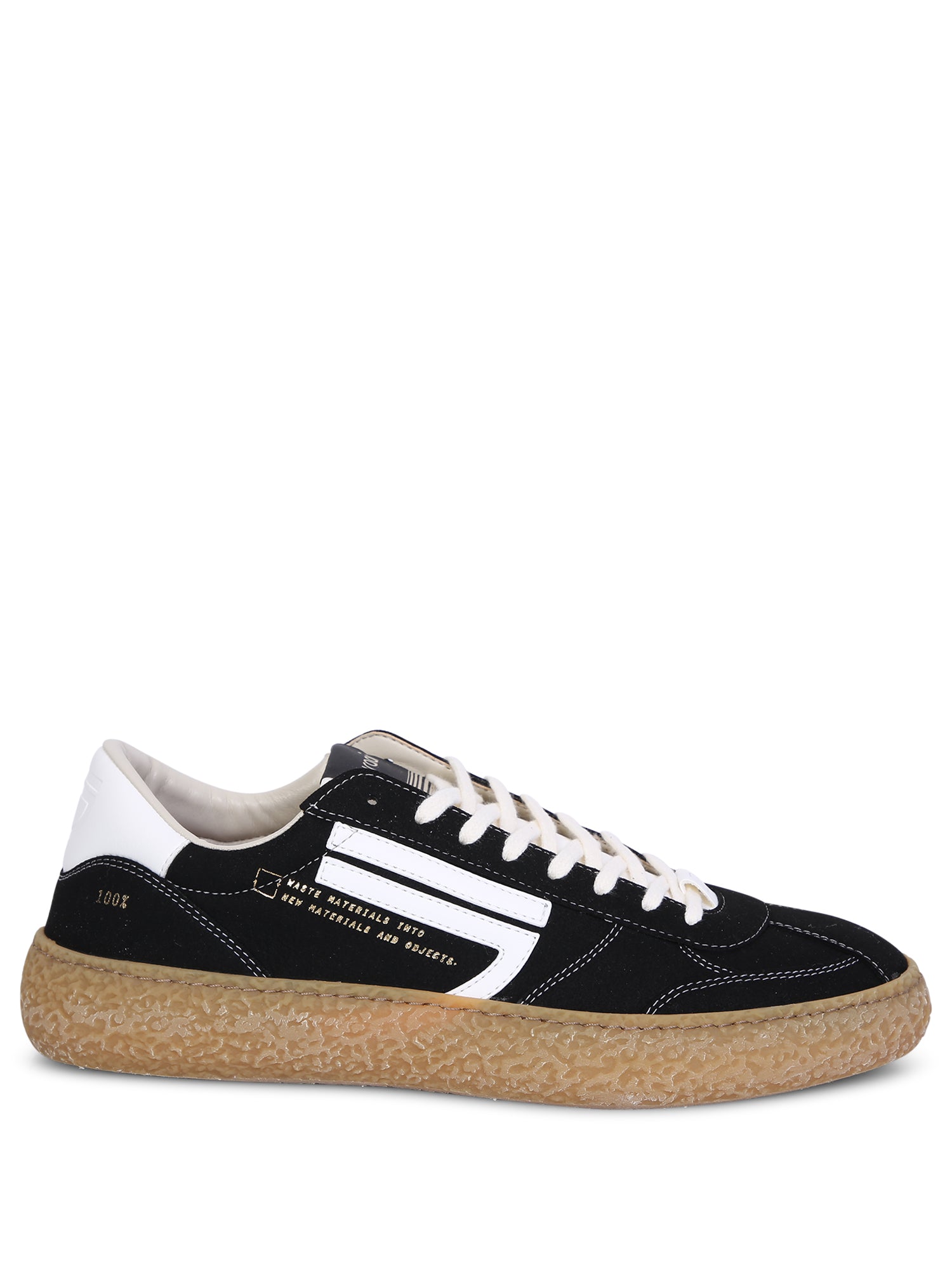 PURAAI Barleysoled 트레이너