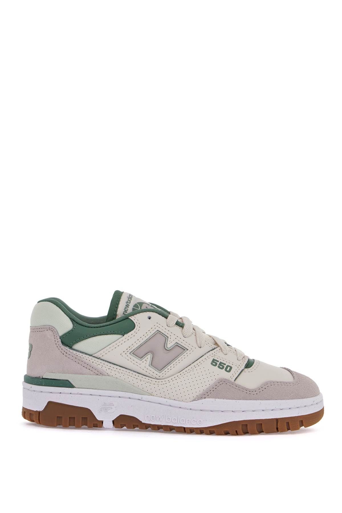 550 스니커즈