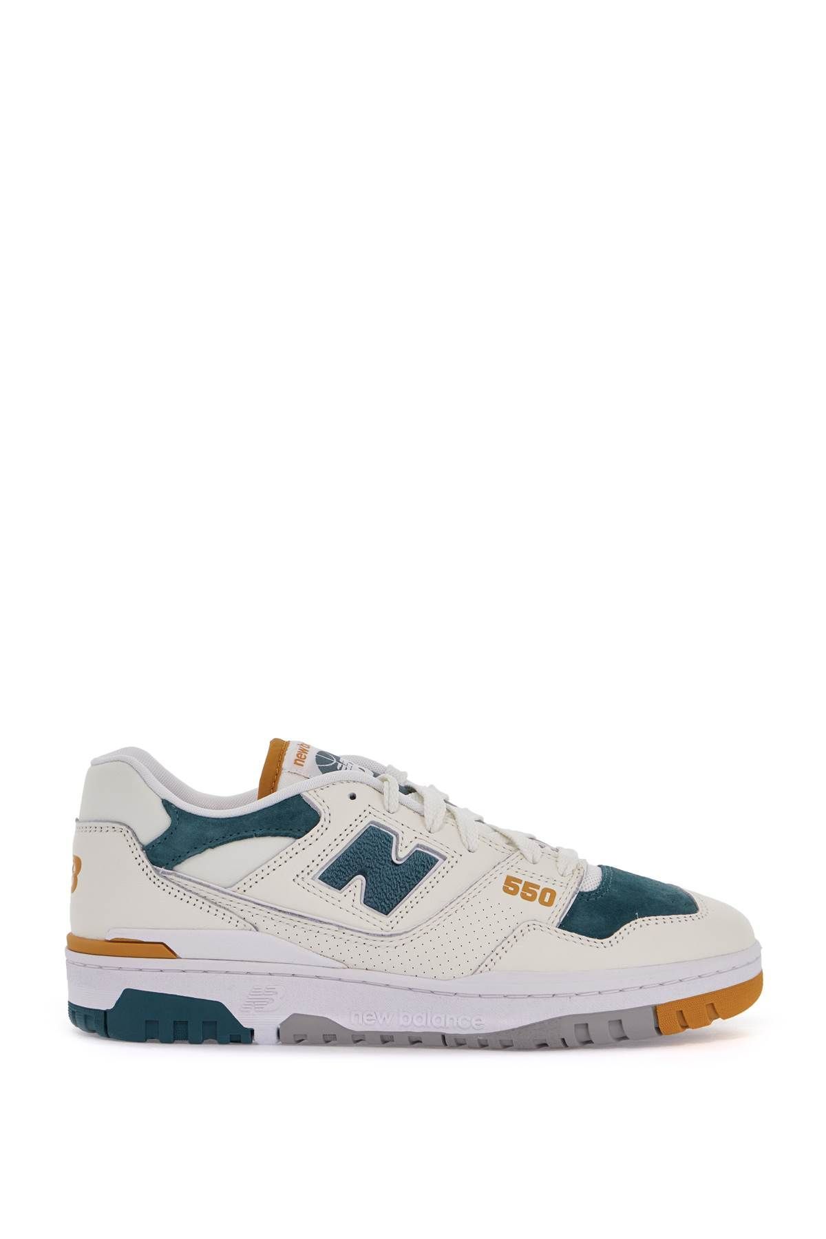 550 스니커즈