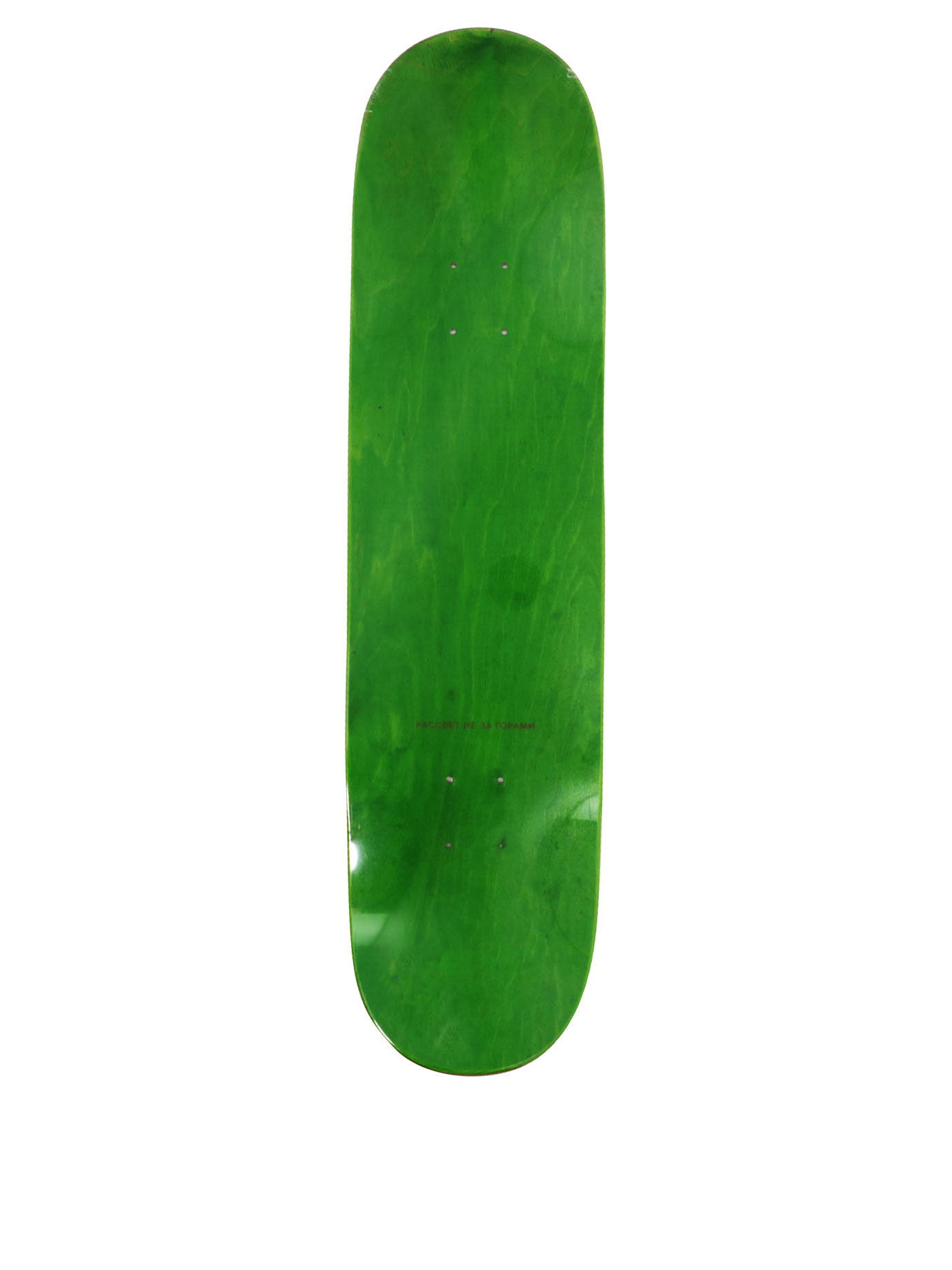10 로고 skateboard deck