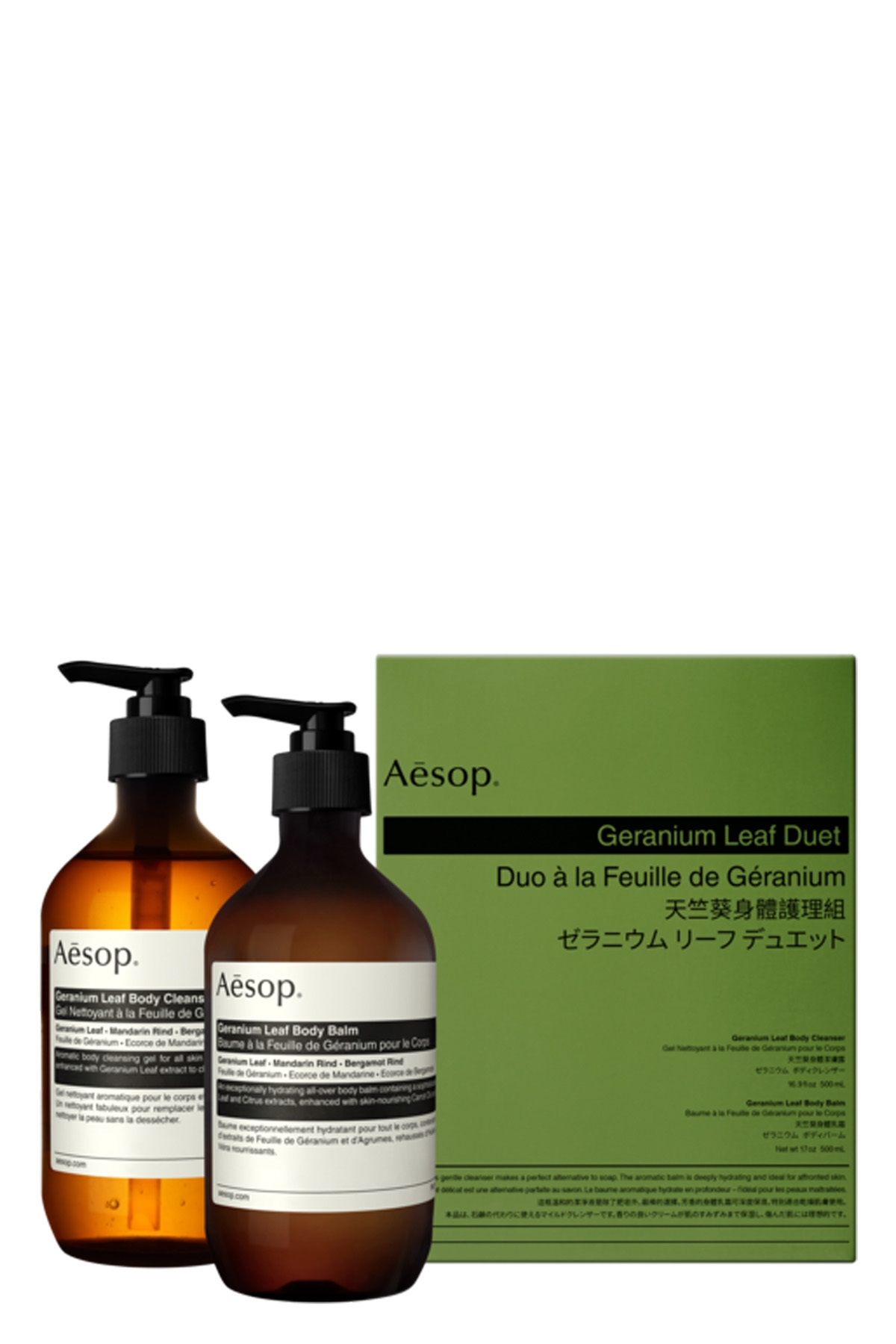 Geranium 리프 Duet kit